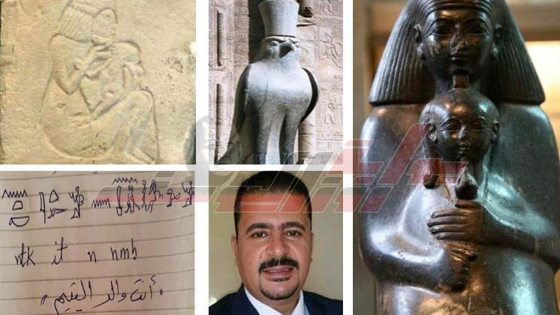 حقوق اليتيم عند الفراعنة