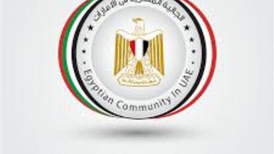 مبادرة مصرية على أرض حكيم العرب ..