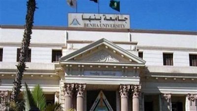 إحالة واقعة مشاجرة 