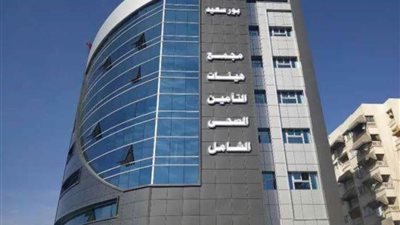 تسجيل 173 ألف مواطن بورسعيدي بالتأمين الصحي 