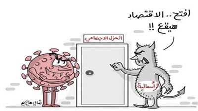 #الريشة_في_مواجهة_كورونا  