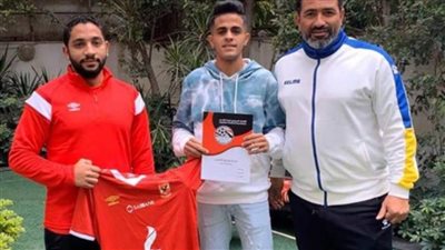 الملواني: الانضمام للأهلي حلم الطفولة