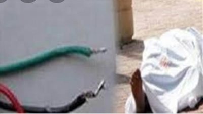 مصرع عامل صعقًا بالكهرباء داخل كسارة بـ”المنوفية“