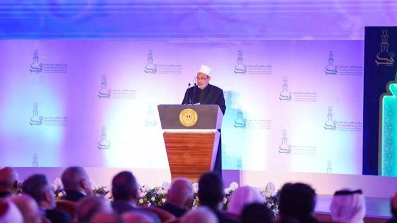 مؤتمر الأزهر العالمي