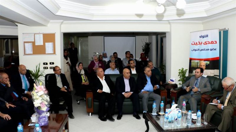 مؤتمر خبراء الاقتصاد