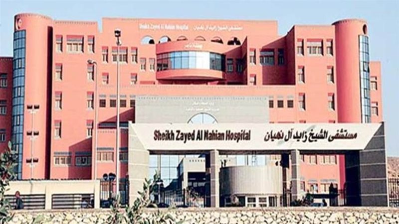 بوابة روز اليوسف