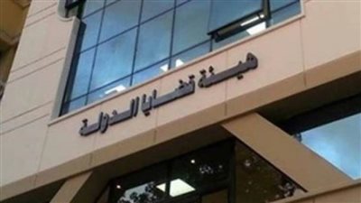 قضايا الدولة تتبرع لصندوق 
