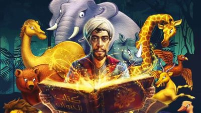 أفلام للرسوم المتحركة للأطفال بـ