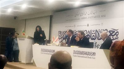 معرض الكتاب يناقش كتاب 