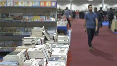إقبال جماهيري على معرض الكتاب لليوم العاشر