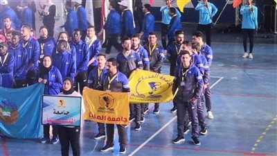 16 وافدا من جامعة المنيا يشاركون بالملتقى الرياضي الأول للوافدين 