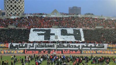 فبراير الأسود.. نجوم الكرة يشاركون في إحياء ذكرى شهداء الأهلي