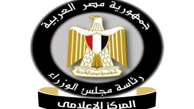 بالإنفوجراف.. نجاح برنامج الإصلاح الاقتصادي يعزز قدرات مصر في مواجهة أزمة 