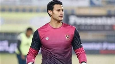 الأهلي: الشناوي جاهز لمباراة الهلال السوداني اليوم