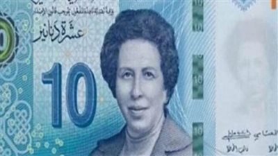 تونس تطبع صورة طبيبة لم تشارك في مكافحة كورونا على عملتها الورقية.. لماذا؟