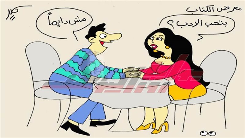 بوابة روز اليوسف