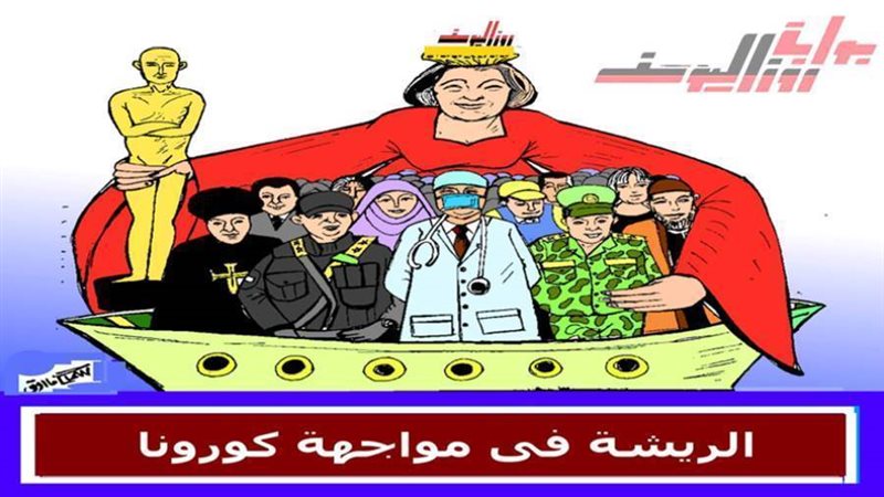 بوابة روز اليوسف