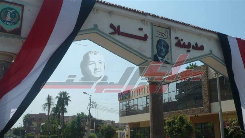 منحة أوروبية لتطوير