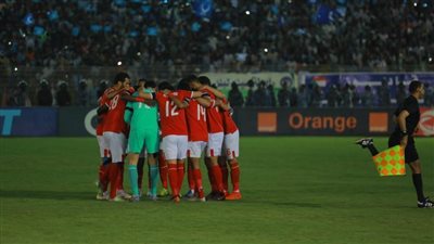 الأهلي يصعد لربع نهائي دوري الأبطال.. وينتظر أصحاب الصدارة