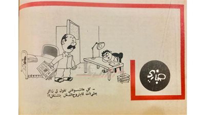 بعض المهملين.. الأهمال قضية لها تاريخ