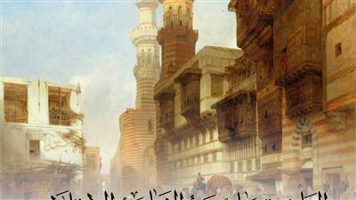 مؤتمر للإعلان عن تفاصيل فعاليات القاهرة عاصمة الثقافة الإسلامية 2020