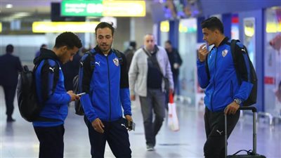 بعثة الزمالك تغادر لواندا عصر اليوم
