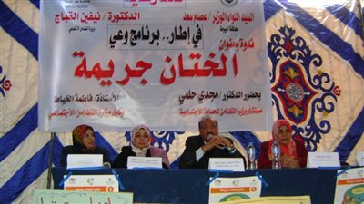 محافظ أسيوط: 