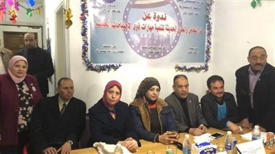 تنمية مهارات ذوي الاحتياجات الخاصة ندوة بـ