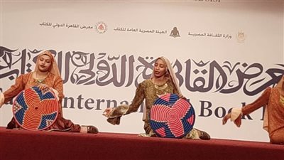 فلكلور النوبة يستحوذ على قلوب رواد معرض الكتاب