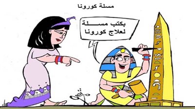 #الريشة_في_مواجهة_كورونا  