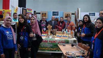 جامعة المنيا تشارك في 
