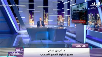 الصحة: لا اصابات بـ