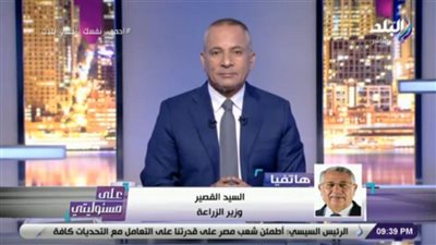 وزير الزراعة: مخزون القمح كافٍ ..وزيادة سعر الشراء من الفلاح 