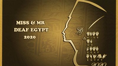 شباب الصم يدعون العالم للحفاظ على المناخ