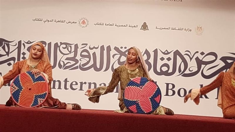 فلكلور النوبة