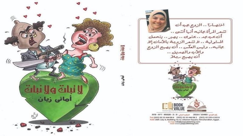 بوابة روز اليوسف