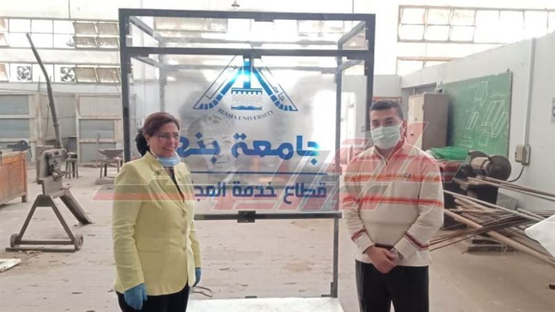 البوابة المعقمة