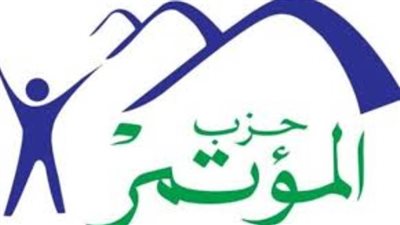 المؤتمر: رسائل السيسى أكدت جاهزية مصر لمواجهة 