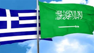 السعودية واليونان تبحثان تعزيز العلاقات الثنائية