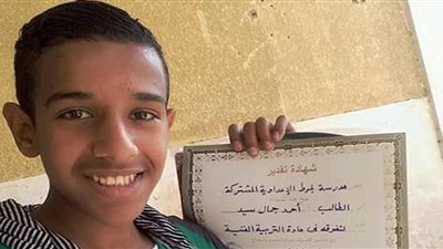 تهنئة بالنجاح