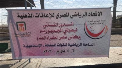 انطلاق بطولة كرة القدم لـ