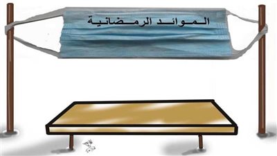 #الريشة_في_مواجهة_كورونا 