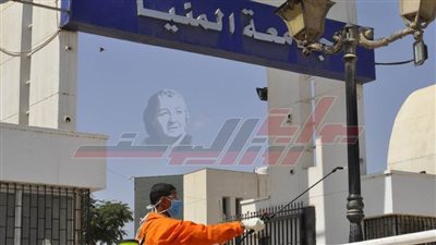 رئيس جامعة المنيا: كل إمكانيات الجامعة مُسخرة لخدمة الدولة   