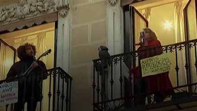 البلكونة تتحدى 