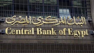 عاجل.. البنك المركزي:استقرار المعدل السنوى للتضخم عند 9ر1% بنهاية مارس
