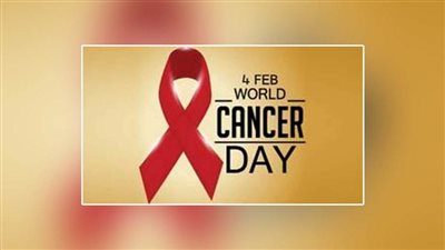 العالم يتحدى السرطان في يومه العالمي 