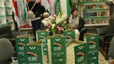 الملحقية السعودية تبرز جهود المملكة  للإعداد لرئاسة  G20 