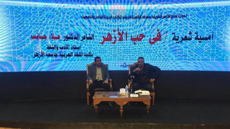 جانب من الندوة