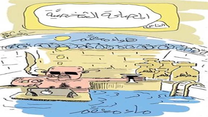 بوابة روز اليوسف