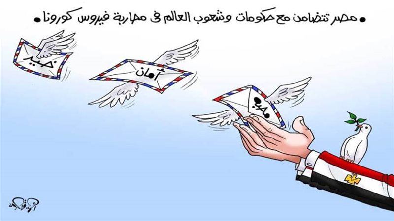 بوابة روز اليوسف